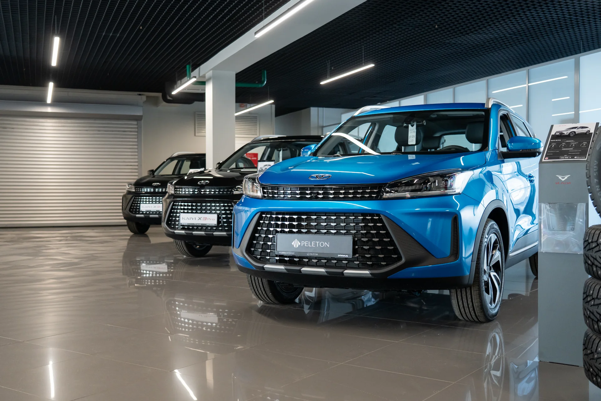 Автосалон PELETON