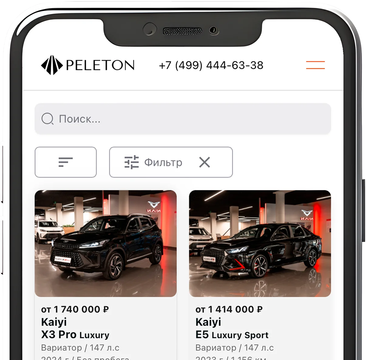 Скриншот Telegram